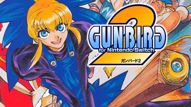 ガンバード2