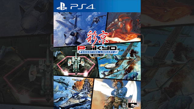 PlayStation 4 パッケージ版